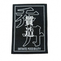 切边织唛商标、超声波织唛、女装织唛、男装织唛